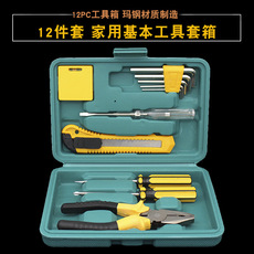 12件套礼品工具套装箱包家用五金8件套9件套11件装组合汽车工具箱 Car tool box socket wrench 40-piece car dual-purpose mini tool set maintenance worker