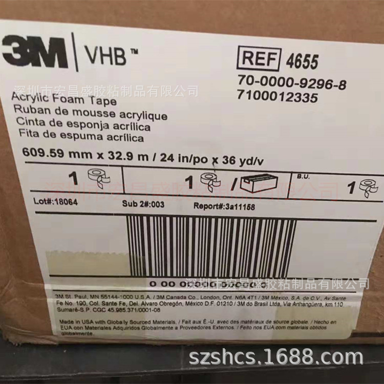 现货供应3m4655高温灰色VHB双面胶带可分切模切冲型