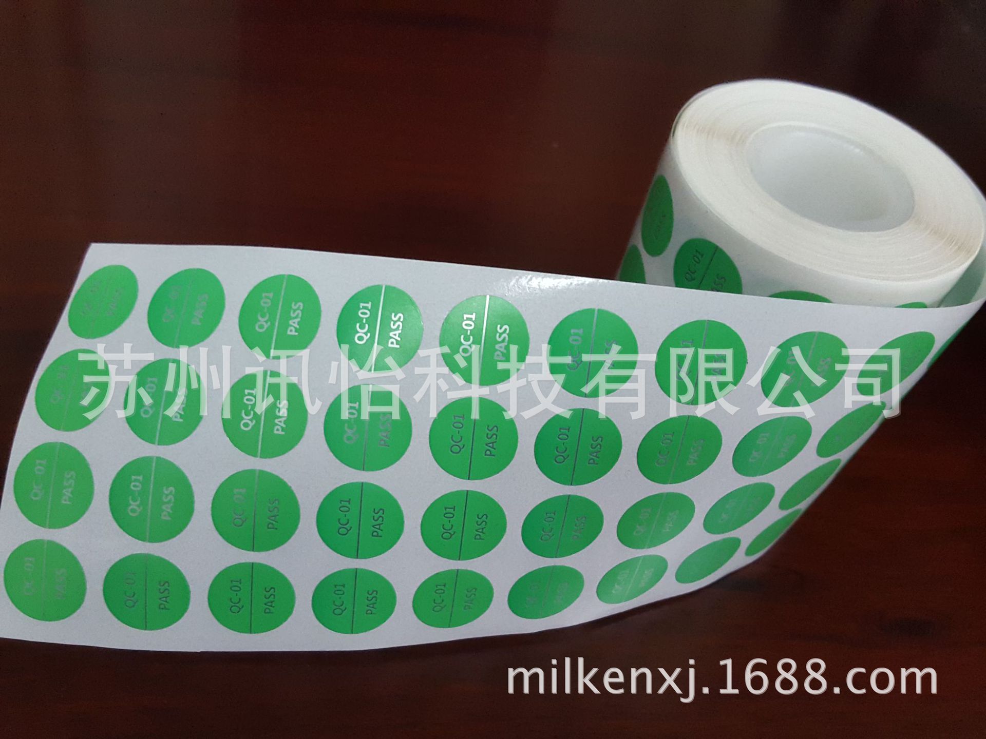 晋宁县Fasson条码委托印刷厂-UL符合欧盟欧规环保印刷亚银圆标签