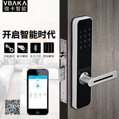 Apartment lock Bluetooth app Smart Lock Homestay hotel Door lock Home lock Theft prevention Renting Password lock