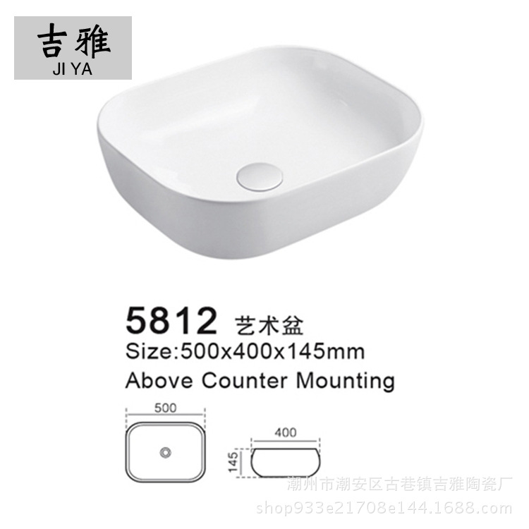 Mesa rectangular de estilo europeo simple cuenca artística cuarto de baño de cerámica borde Delgado lavabo