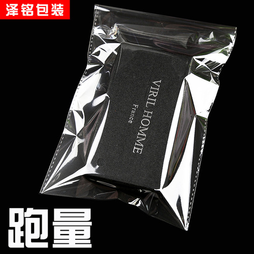Bulk wholesale OPP bags 16*25 self-adhesive transparent plastic clothing packaging bags, printable, large quantity, better price