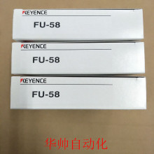 FU-58 现货供应 特价销售 拍前请询价 FU-47TZ/FU-52TZ/FU-A100