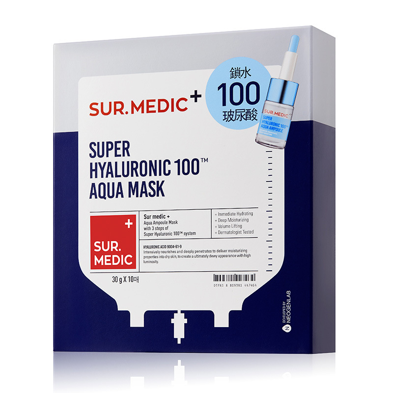 the republic of korea Imported Mei Di Reservoir Moisture replenishment Glutathione Liang Yan hyaluronic acid Facial mask