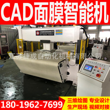 ����ȫ�Ԅ��^�����d����CAD���ܲ����׵���߅�๦��ģ�ЙC