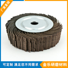 东莞直销三菱 铁盖砂布丝轮配件 金属抛光砂布丝轮砂带不锈钢圆盘