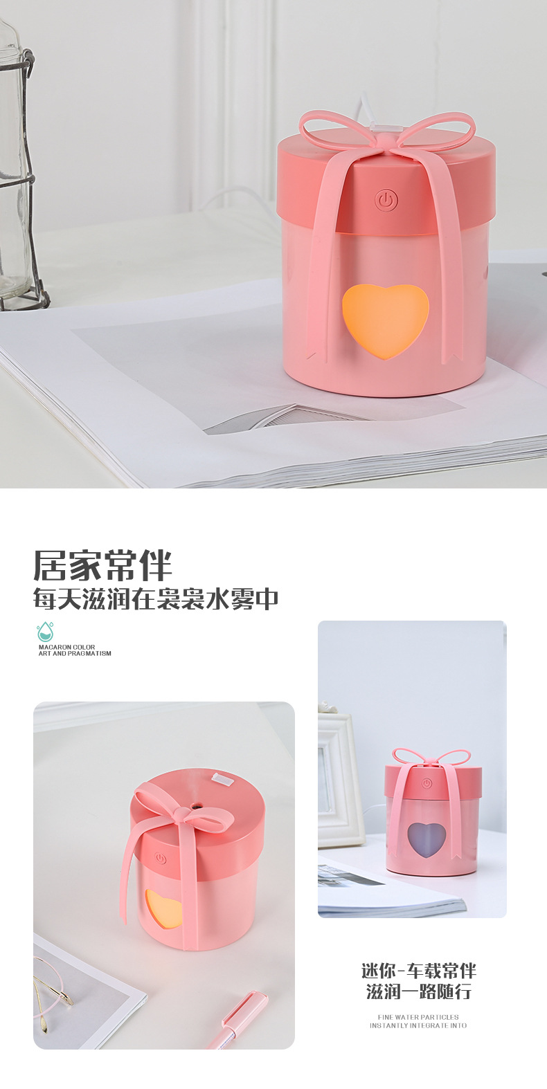 礼盒加湿器详情_06.jpg