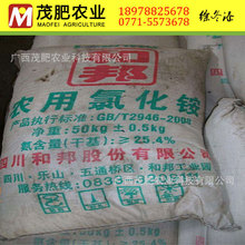 氯化铵 氯化铵 农用级 氮肥 复合肥厂 化肥原料 价格优惠