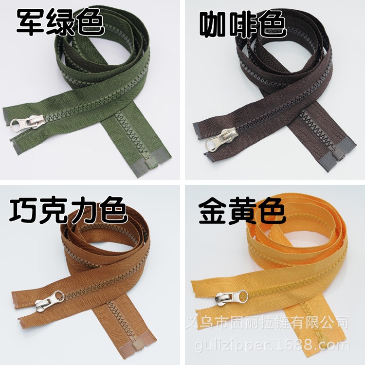 5号树脂开尾衣服棉衣羽绒服门襟加长款拉锁睡袋成人童装外套拉链