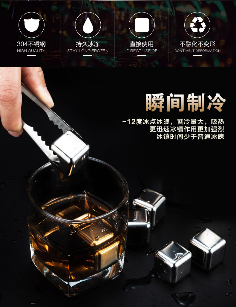 复制_304不锈钢冰块创意金属夹子速冻冰粒冰冻.jpg