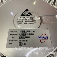 KP522111LGA KP522119LGA SOT23-5 KIWI����΢ ����ȫ��ԭװоƬ