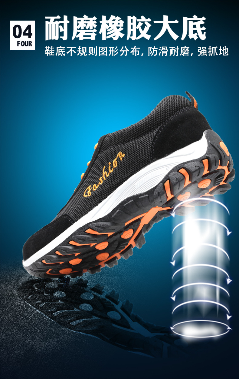 Chaussures de sécurité - Dégâts de perçage - Ref 3405013 Image 13