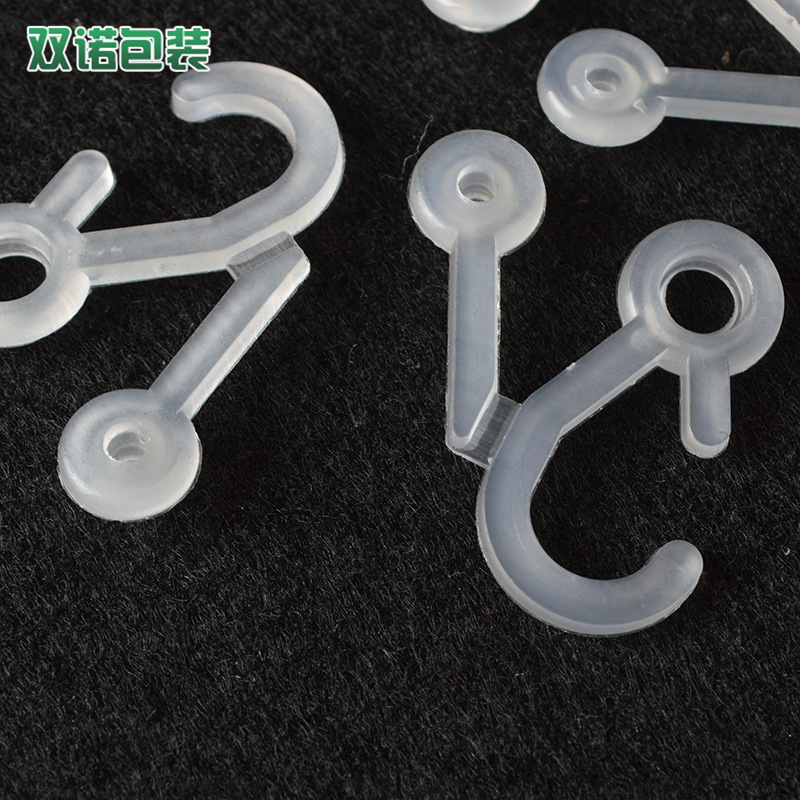 带片问号勾B2 塑料挂勾袜子勾 问号型塑料挂钩按扣2.9cm*3.2cm-阿里巴巴