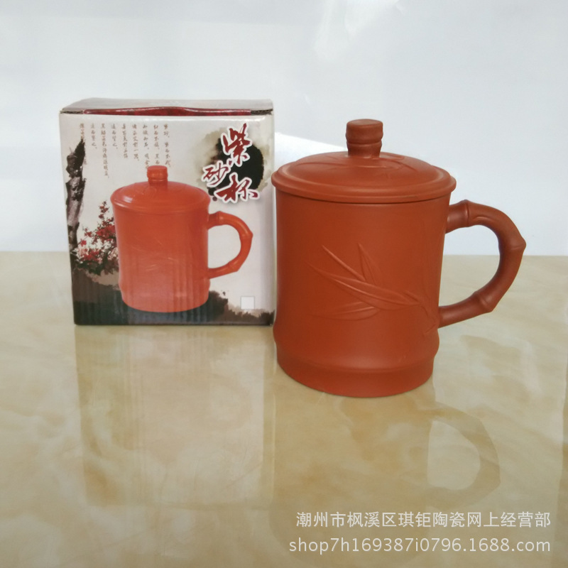 紫砂杯 盖杯名家个人杯茶杯子 泡茶办公男女茶具礼品彩盒装|ms