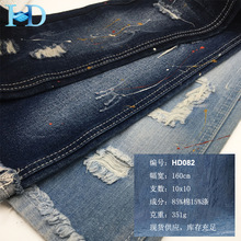 批发斜纹竹节牛仔布 左斜纹纯棉牛仔布料10oz 牛仔裤春夏秋冬面料