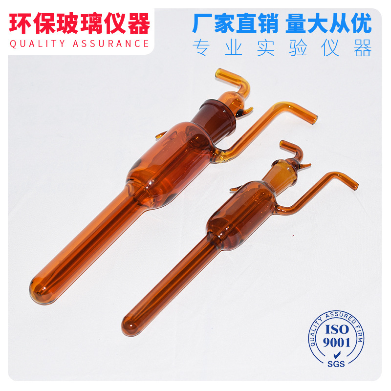 透明棕色大型气泡吸收管10ml多规格活芯气体采样管大包式吸收管