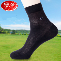 Men's Pure Cotton Medium Cuff Summer Thin Business Hosiery Mesh Breathable Odor Control Moisture Absorbent Promotion Socks