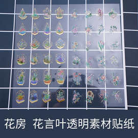 言叶花价格 最新言叶花价格 批发报价 价格大全 阿里巴巴