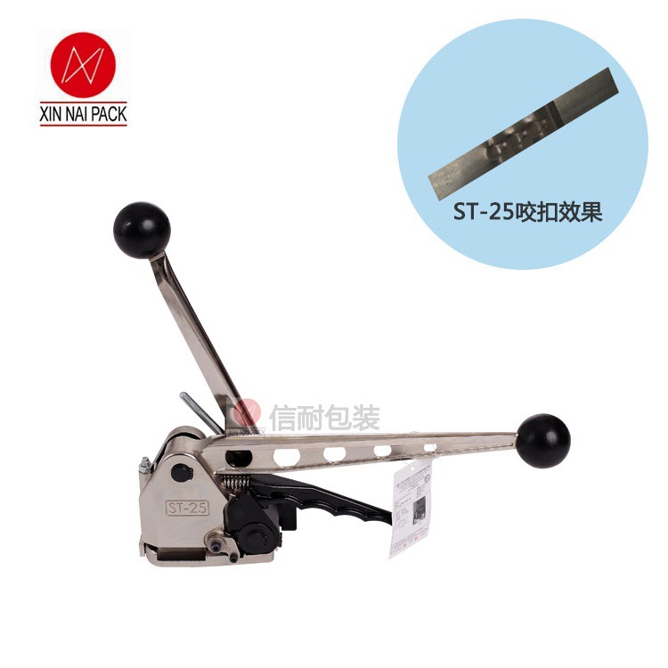 供应ST-25进口免扣钢带打包机 无扣钢带打包机 钢带阴阳扣打包机