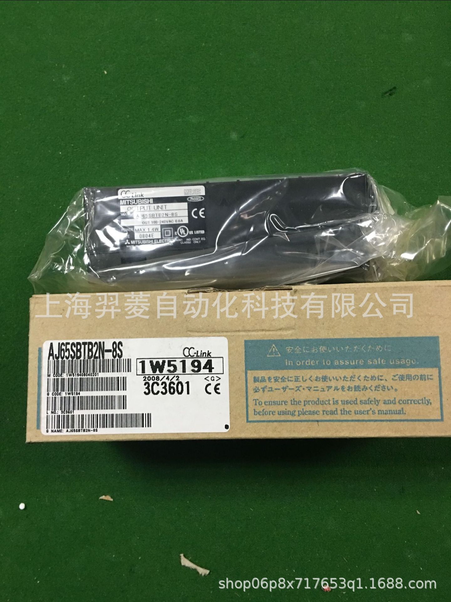 三菱全新原装CCLINK模块AJ65SBTB2N-8S 三菱,PLC,伺服电机,驱动器,模块