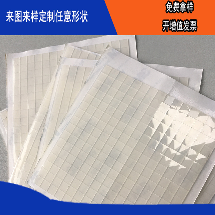 רҵģ�г��ͼӹ�������ճ͸���������轺��Ƭ�ŵ������������׼