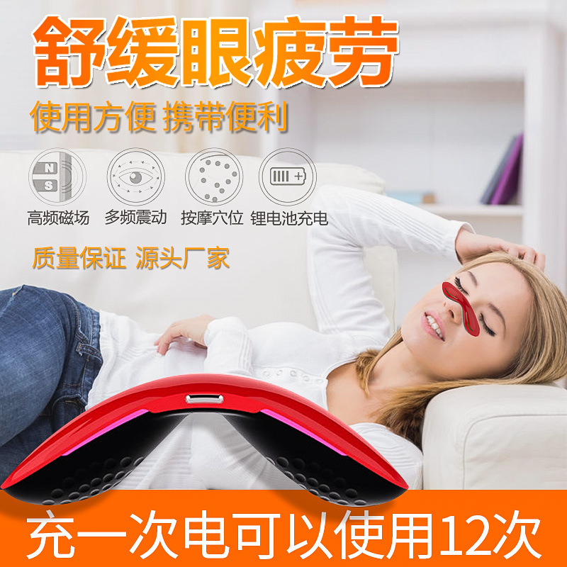 portable Eye instrument Mini Eye Massager fast Dark Circles Massager Remove fatigue