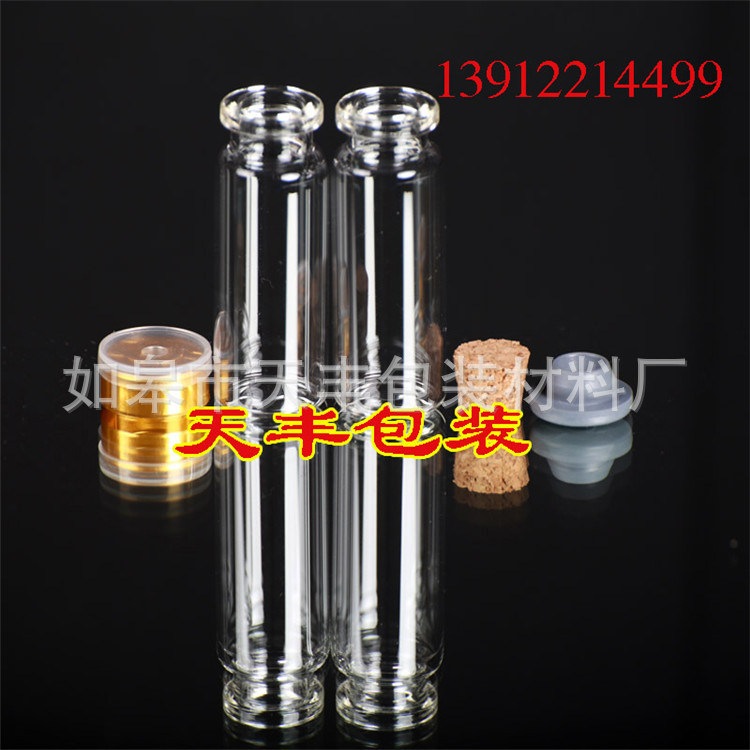 本厂生产多型号模制瓶 棕色模制试剂瓶管制玻璃瓶批发定制