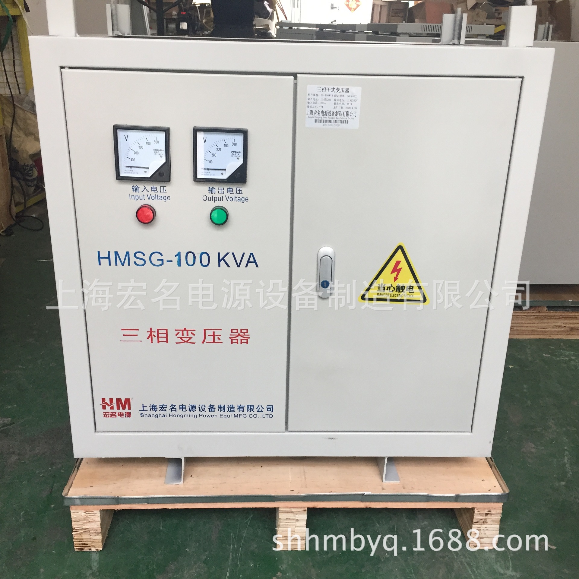 100kw三相干式隔离变压器SG-100KVA检测设备用变压器380v变494v