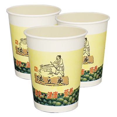 [Jia Yu](Soymilk cup+Cover+bag+straw)thickening disposable Soymilk cup Mung bean series)