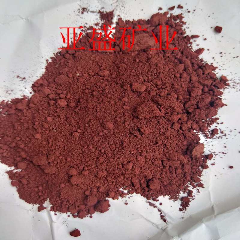 厂家现货红土  红黏土  红土粉  陶瓷用红黏土 饲料用红黏土