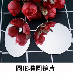 DIY crystal resin mirror silicone mold mirror lens round elliptical mirror lens