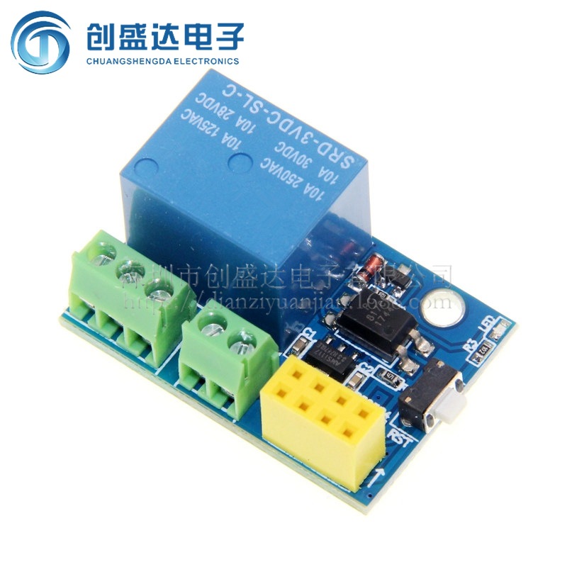 ESP8266 ESP-01S Relay模块 继电器 WIFI 智能插座 U34