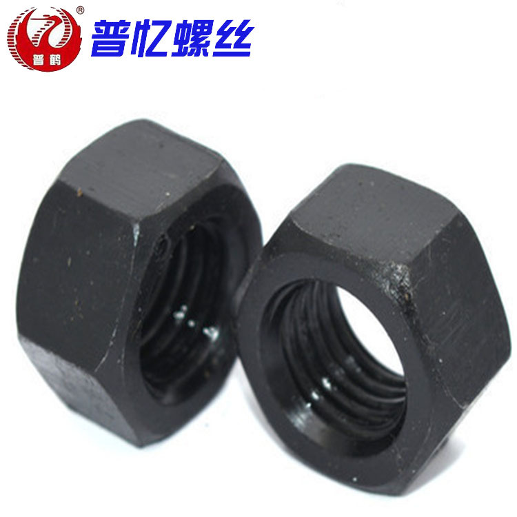 厂家直供GB6170六角螺母 8级发黑高强度螺母 螺帽罗母螺丝帽