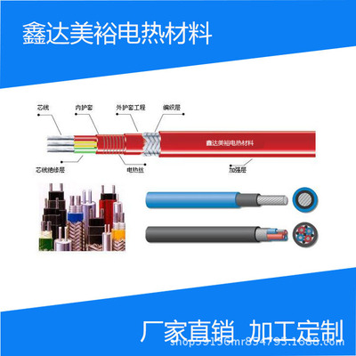 厂家供应 低温自限温电伴热带 低温防爆自限温电伴热带  量大价优