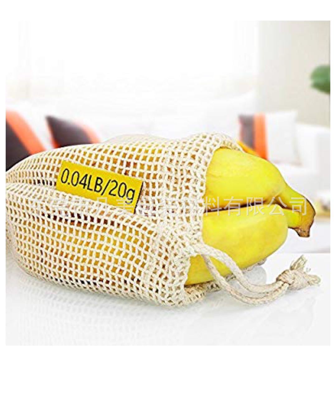 厂家供应超市购物束口棉网袋蔬菜棉网眼布袋水果收纳抽绳网袋