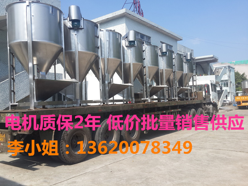 福建厦门3吨 5吨立式搅拌机 专业搅拌塑胶颗粒 快速搅拌均匀