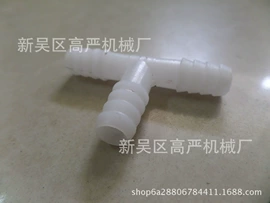 渔业用具;曝气设备;其他管件