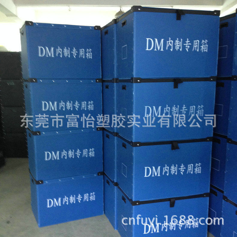 大量供应pp万通板周转箱 加厚塑料周转箱 塑料周转箱批发