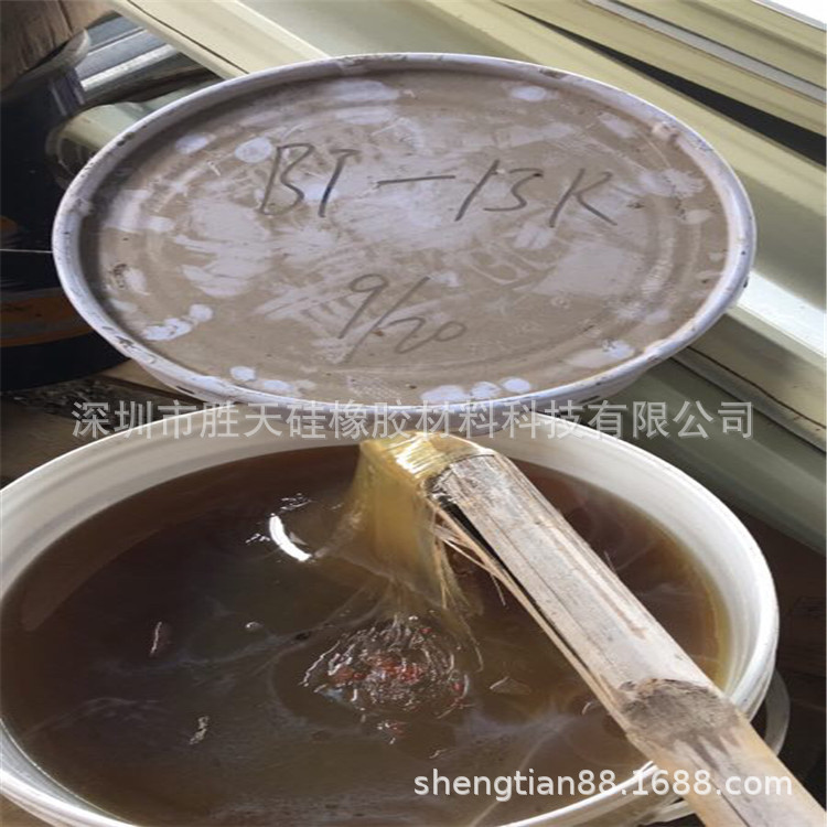 回收移印模具硅胶废料，电子灌封胶废品回收，手板胶报废模具回收