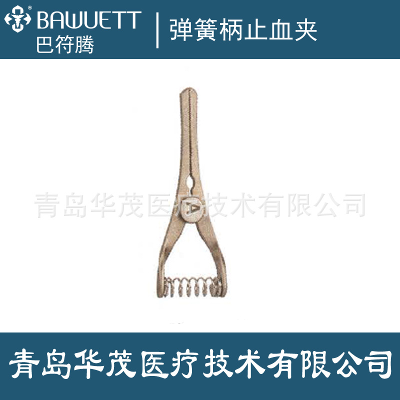 医用无损伤血管夹 哈巴狗凹凸齿止血夹 Bakey齿显微弹簧柄止血夹-阿里巴巴