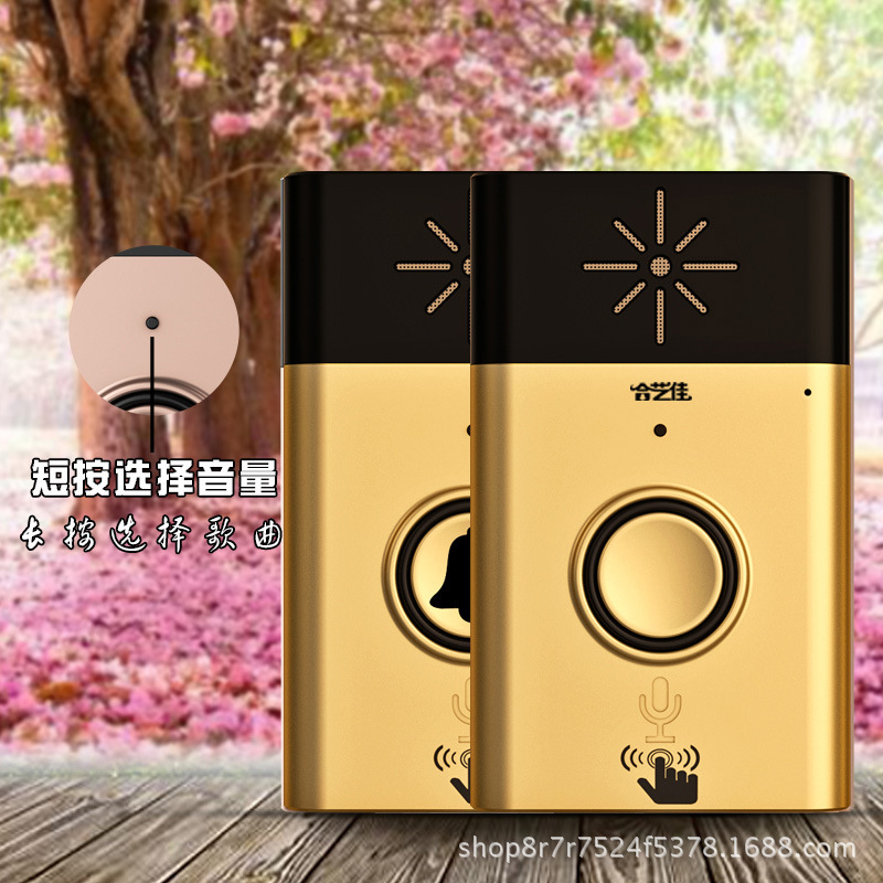 Yi Jia One Trailer wireless Voice Intercom doorbell Distance household doorbell Pager Intercom doorbell 3