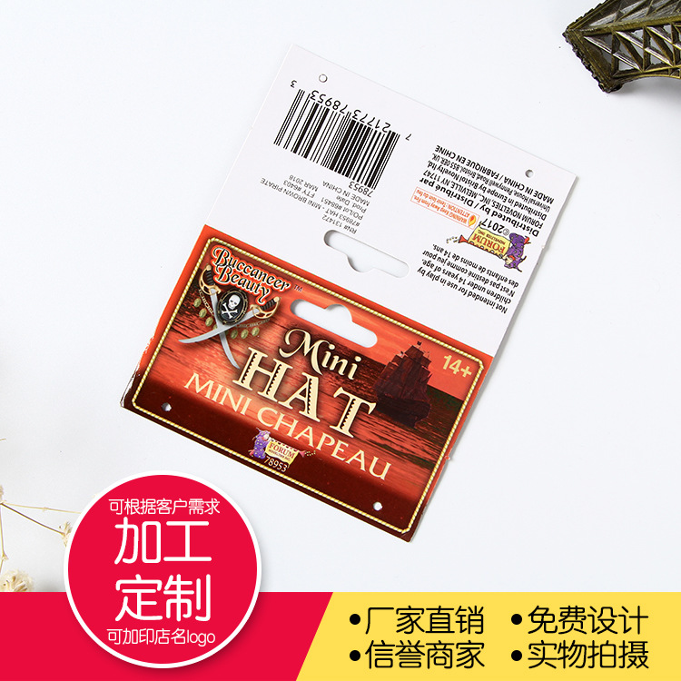 印刷厂家定做宠物用品外贸纸卡印刷 精美彩印卡对折卡纸卡印刷