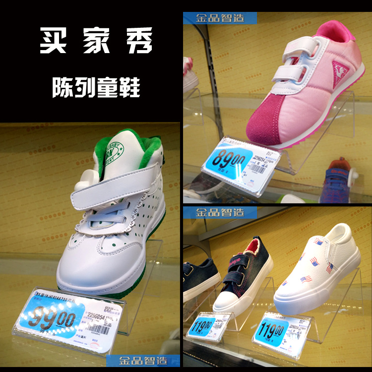童鞋标签架 买家秀 1副本