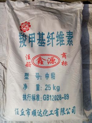 廠家大量銷售羧甲基纖維素鈉CMC  建築專用羧甲基纖維素