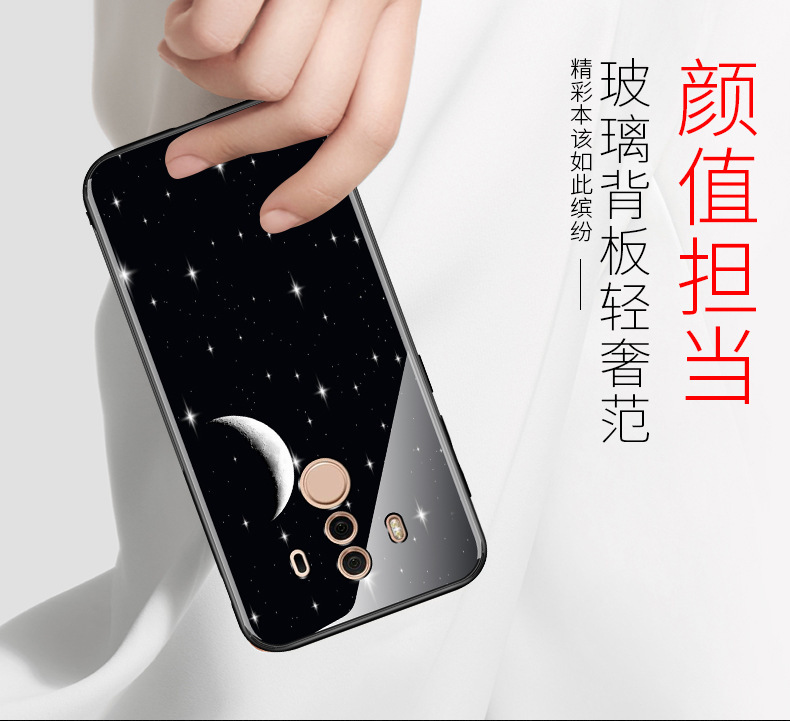 mate10pro菰晒横詮返字診