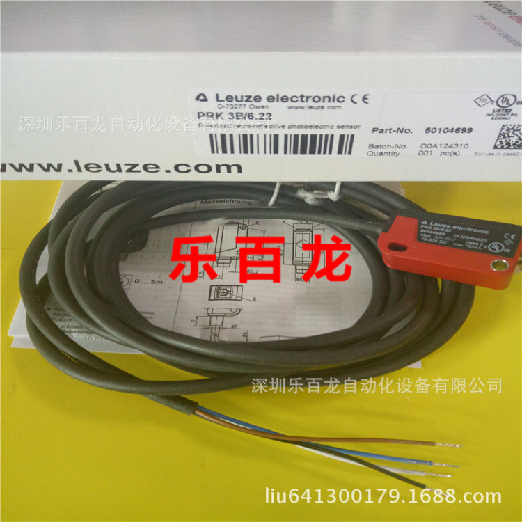 原装PRK 3B/6.22劳易测镜反射传感器 质保一年 现货 技术支持