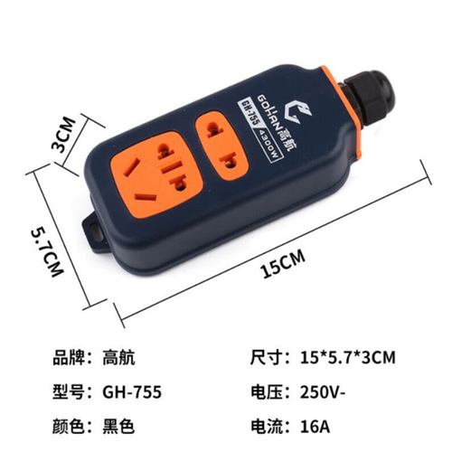Engineering high-power explosion-proof and anti-fall wireless socket wiring board multi-functional universal wiring board without wire strip