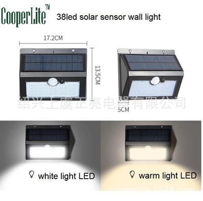 厂家直供 爆款太阳能感应灯太阳能人体感应灯38LED太阳能感应壁灯|ru