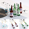 Korean Personality Tide New Beer Bottle Fashion Temperament Earrings Earrings Hook Women's Earrings DIY Material