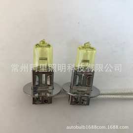 汽车雾灯 H3 12V55W 黄金光长寿命石英卤素灯泡